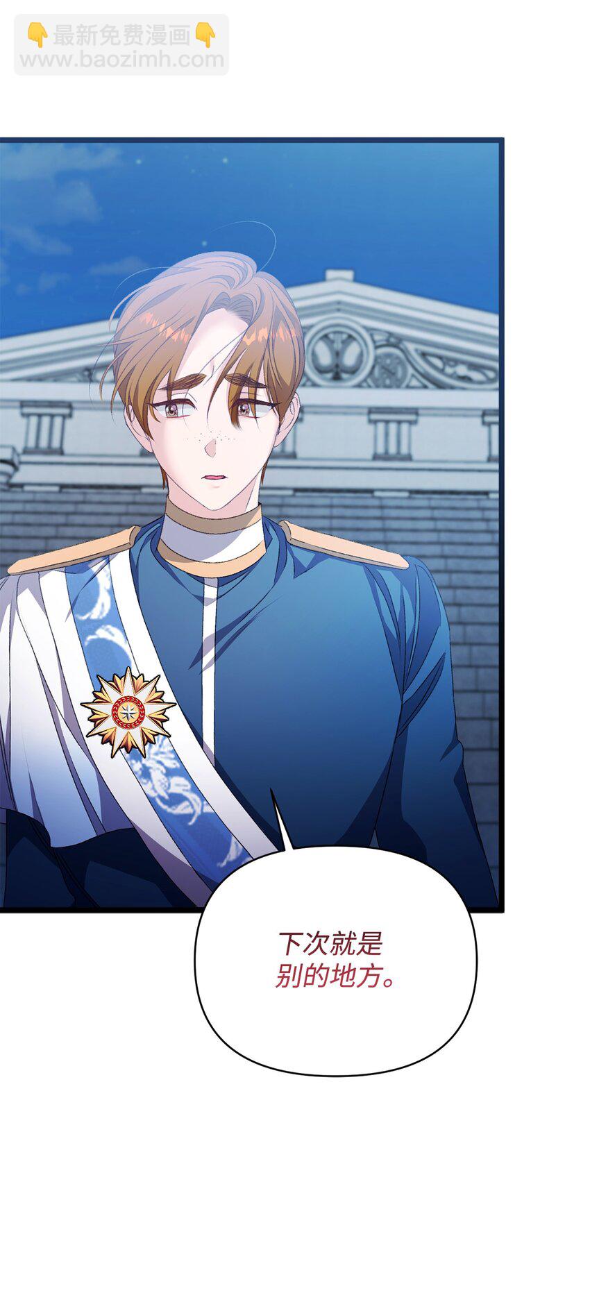 91 放过彼此吧(1/2)-第92话