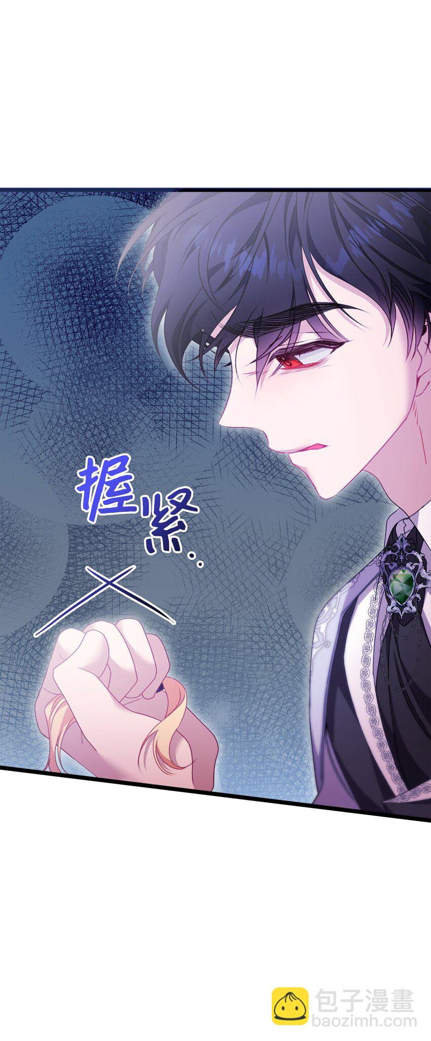 91 放过彼此吧(1/2)-第92话