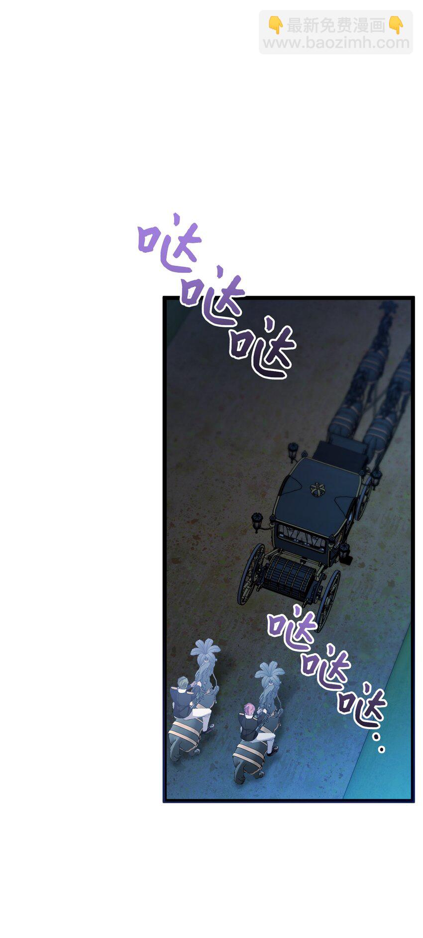 91 放过彼此吧(1/2)-第92话