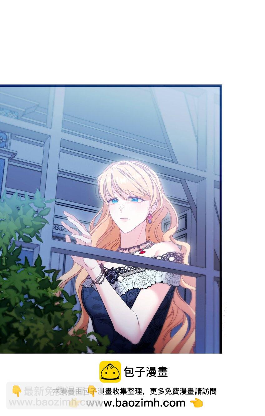 91 放过彼此吧(1/2)-第92话