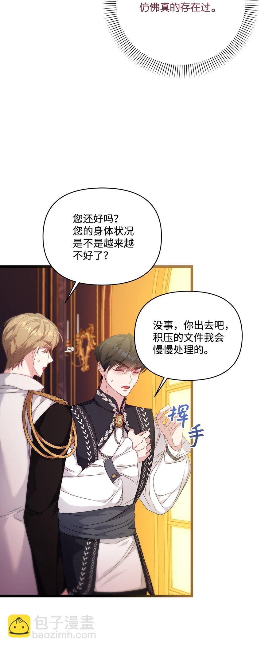 93 真心告白(1/2)-第94话