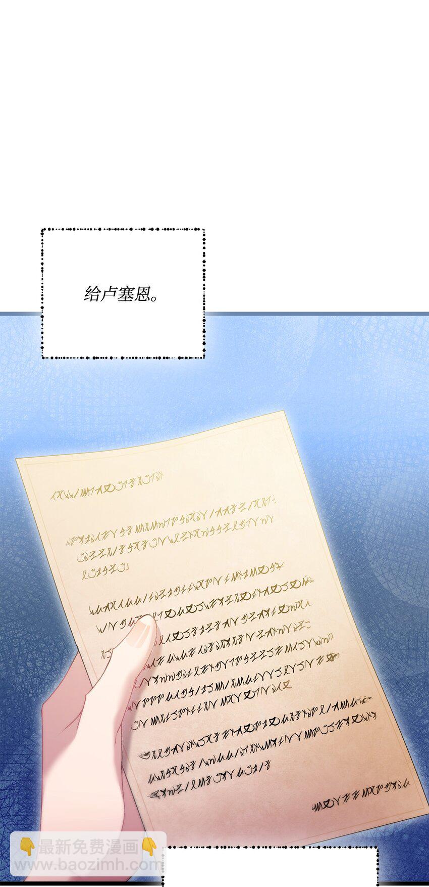 93 真心告白(1/2)-第94话