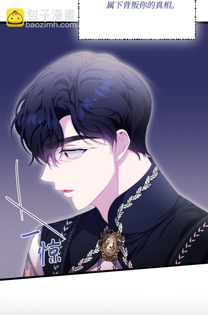 93 真心告白(1/2)-第94话