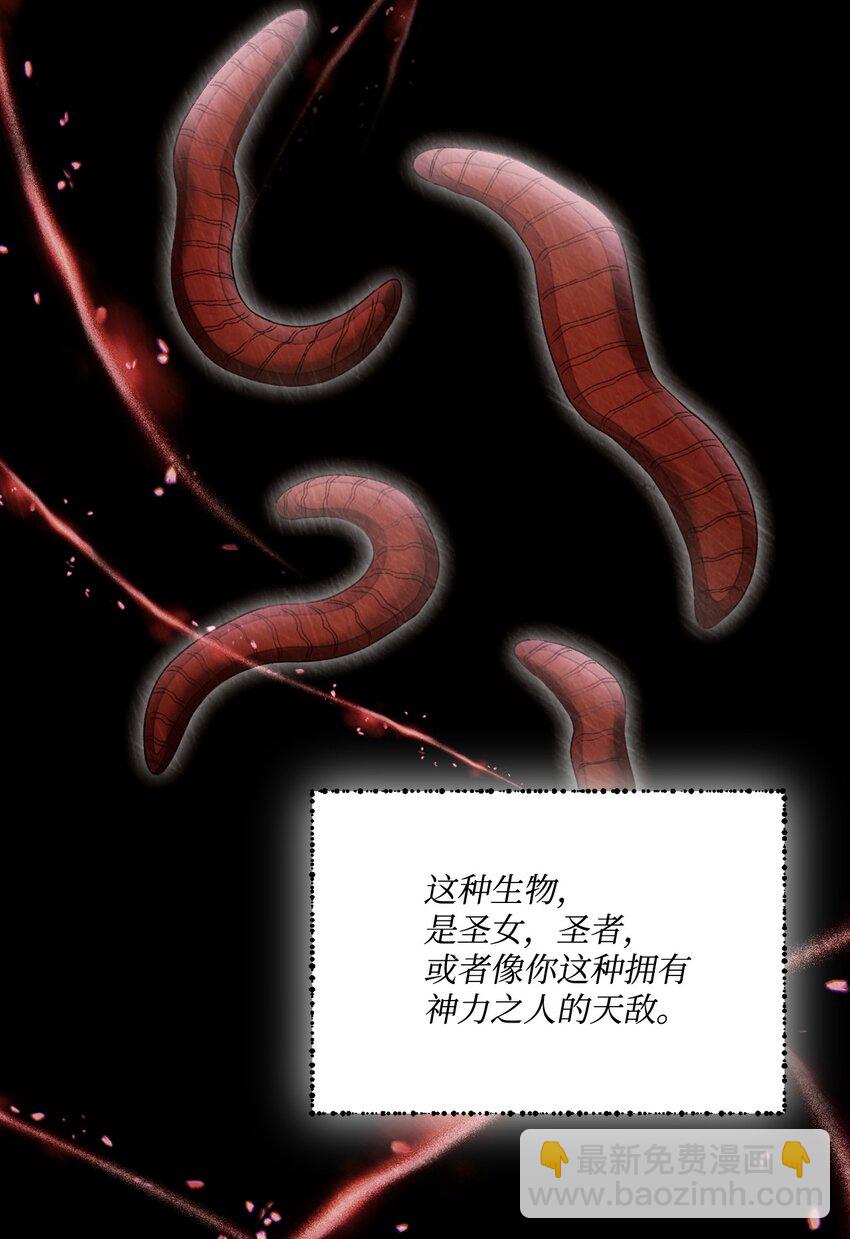 93 真心告白(1/2)-第94话