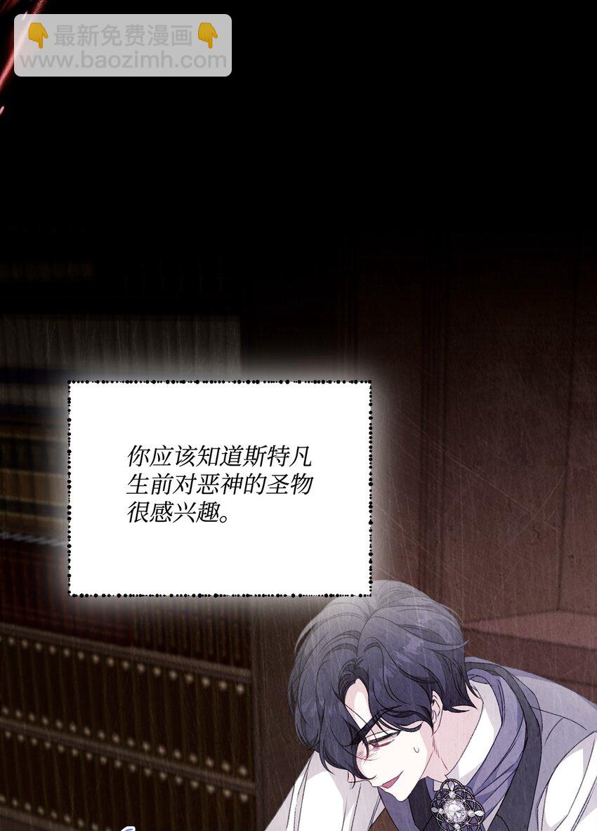 93 真心告白(1/2)-第94话