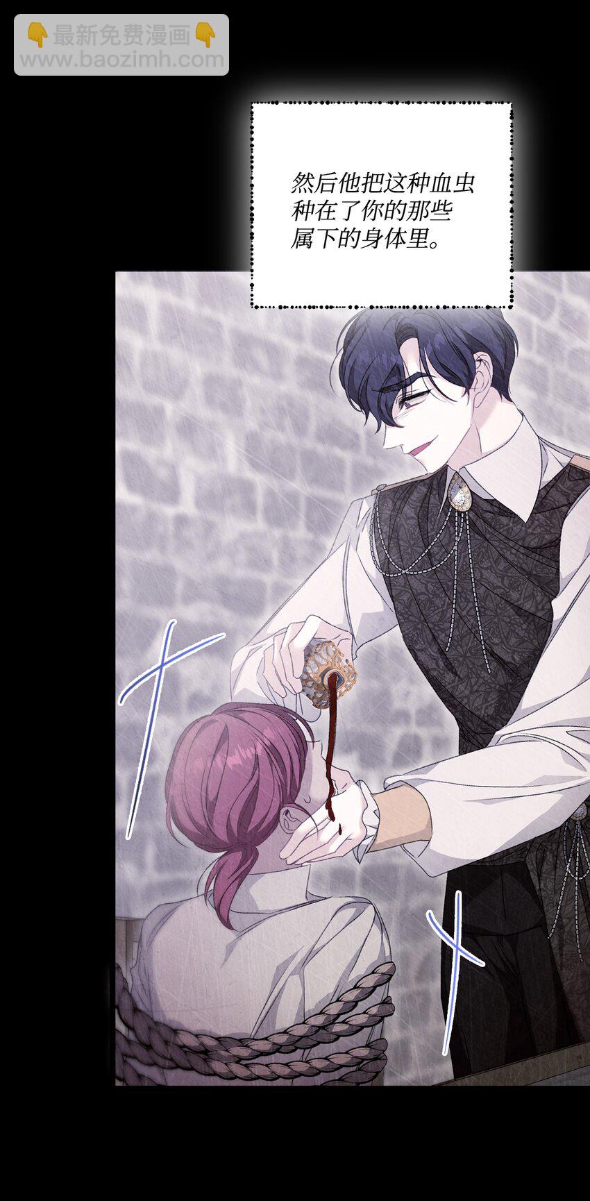 93 真心告白(1/2)-第94话