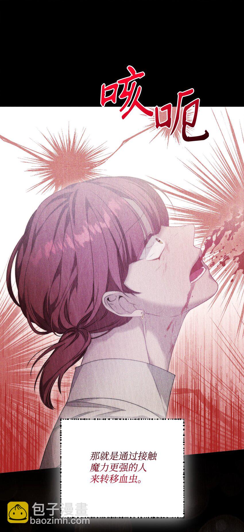 93 真心告白(1/2)-第94话