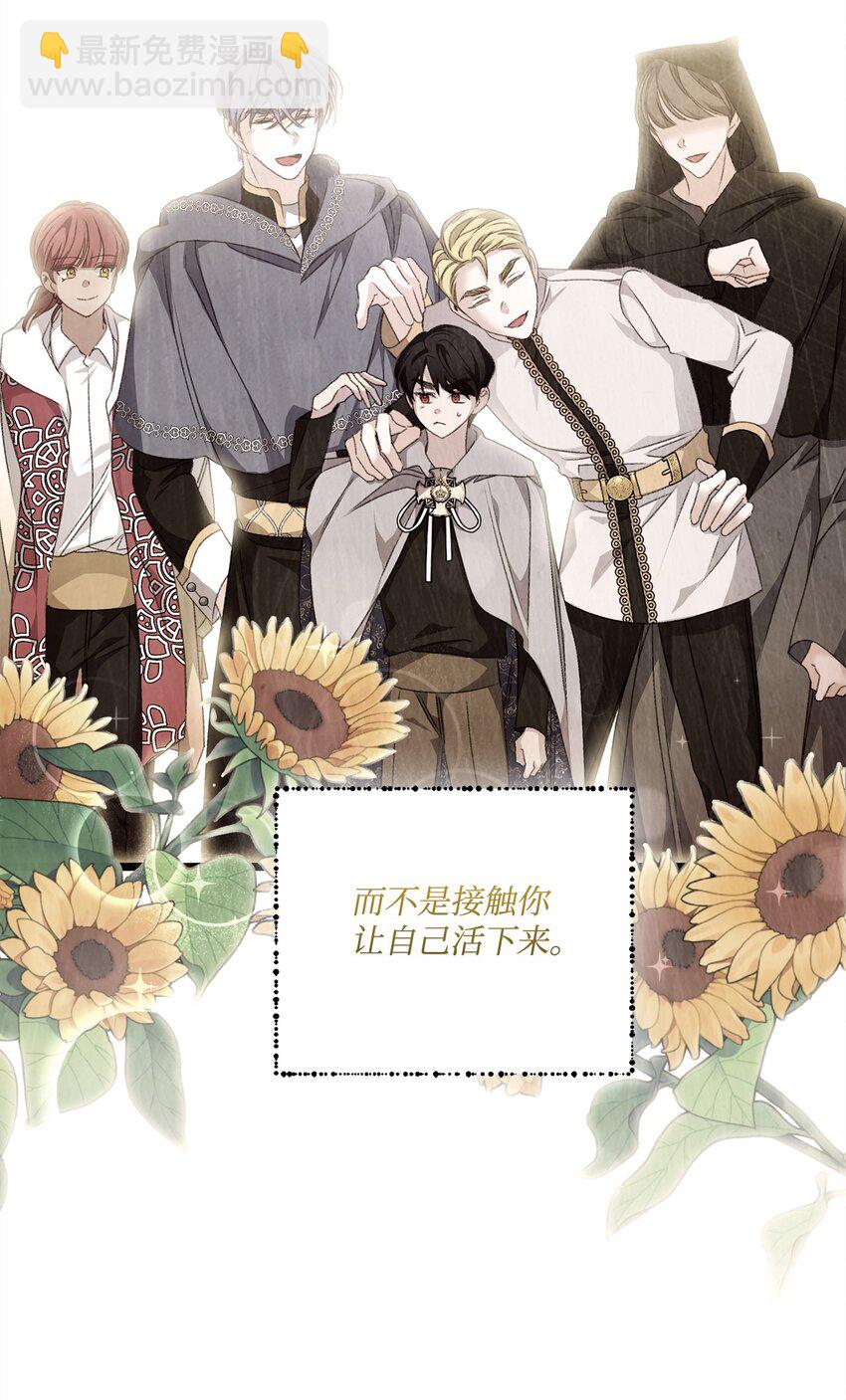 93 真心告白(1/2)-第94话