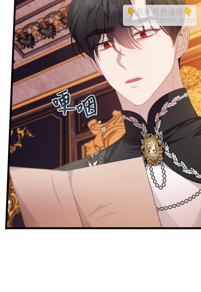 93 真心告白(1/2)-第94话