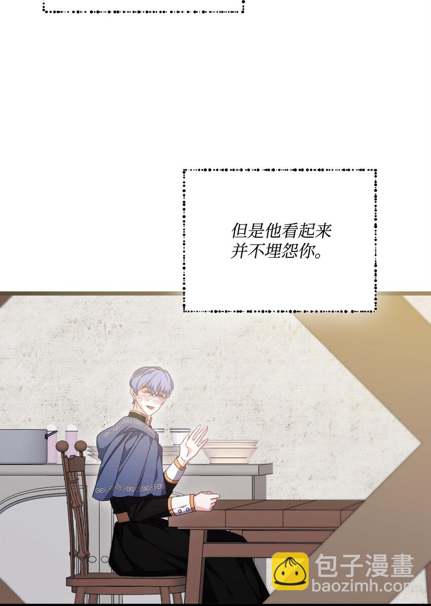 93 真心告白(1/2)-第94话