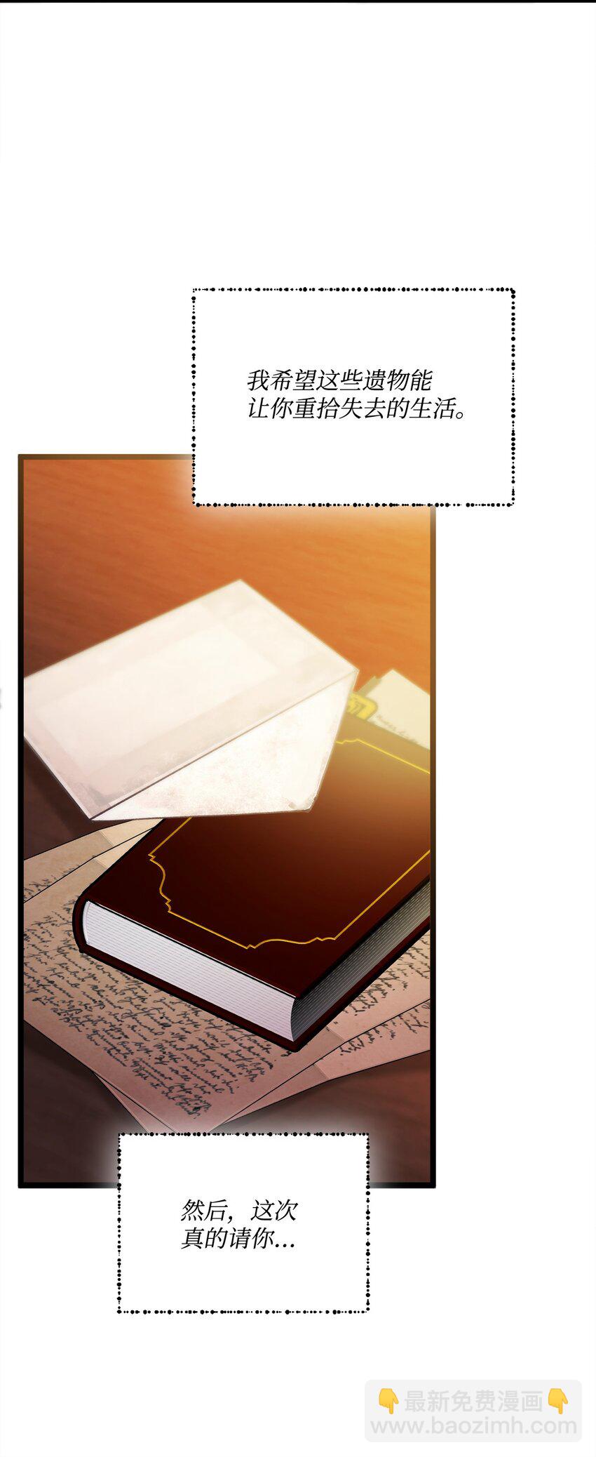 93 真心告白(1/2)-第94话