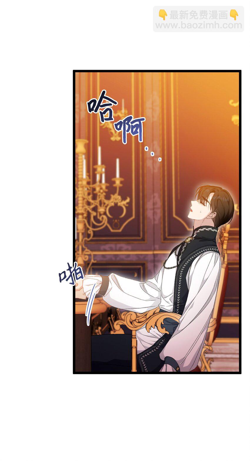 93 真心告白(1/2)-第94话