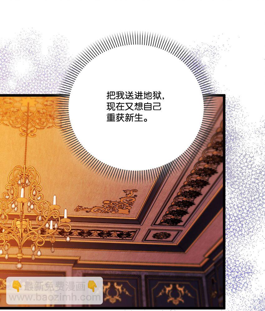 93 真心告白(1/2)-第94话