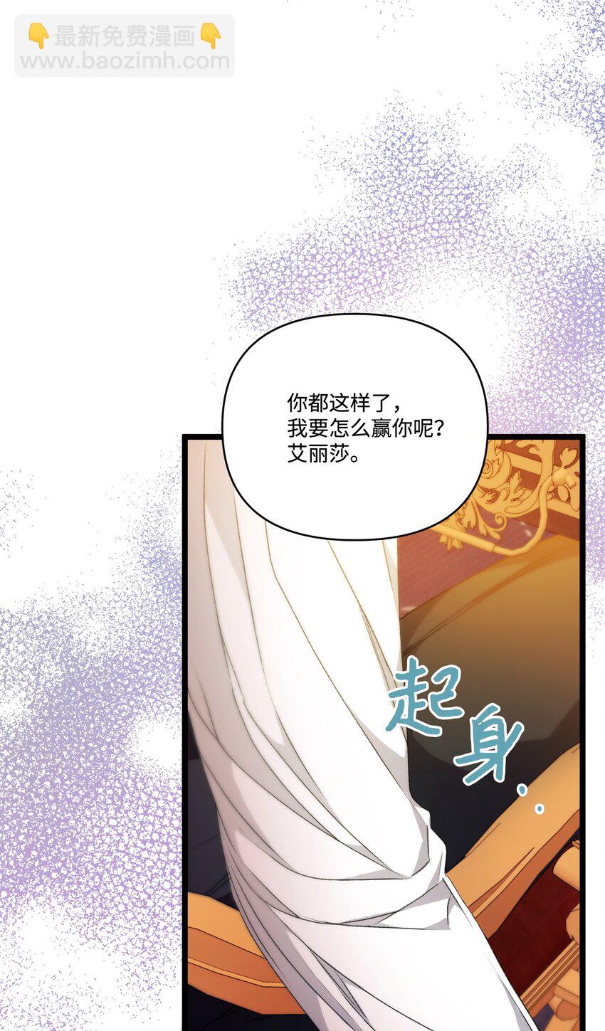 93 真心告白(1/2)-第94话