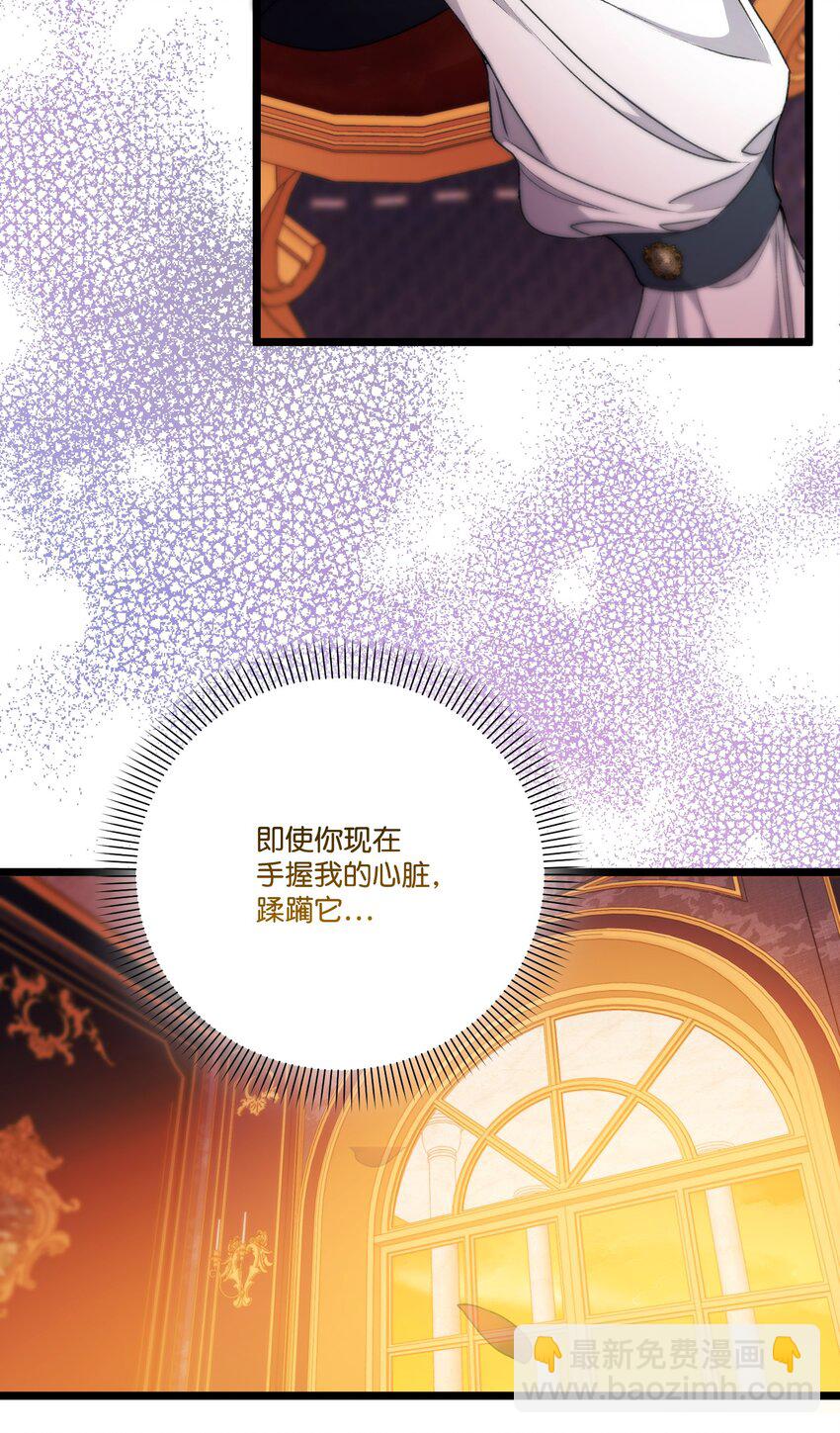 93 真心告白(1/2)-第94话