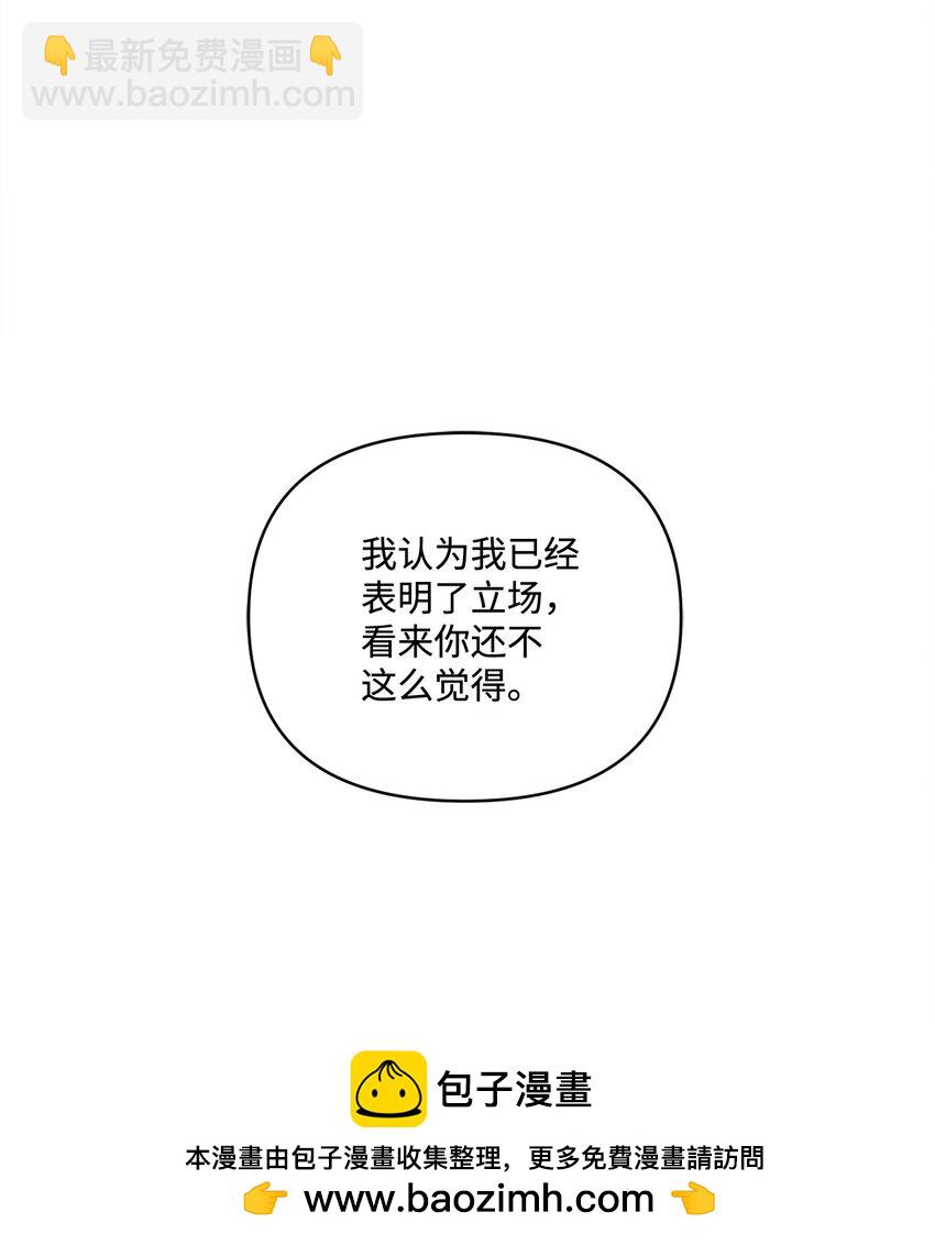 93 真心告白(1/2)-第94话