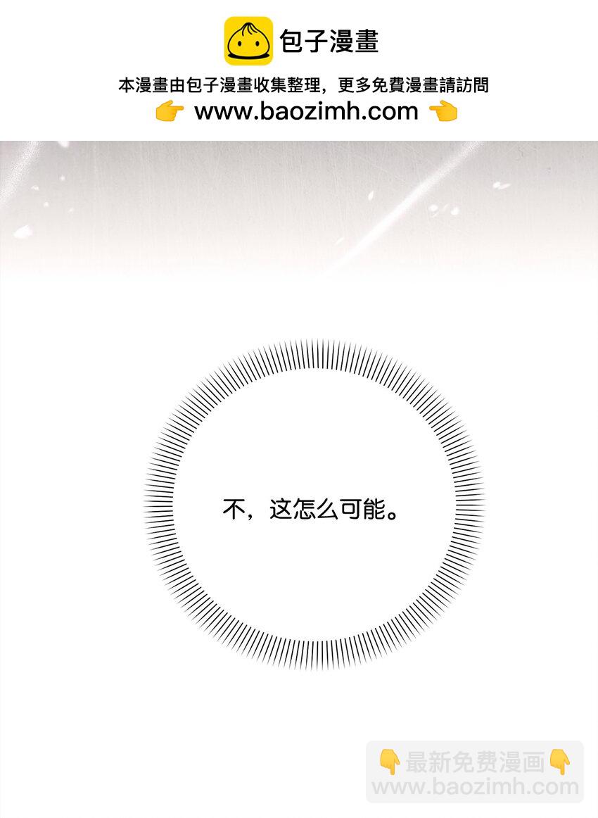 93 真心告白(1/2)-第94话