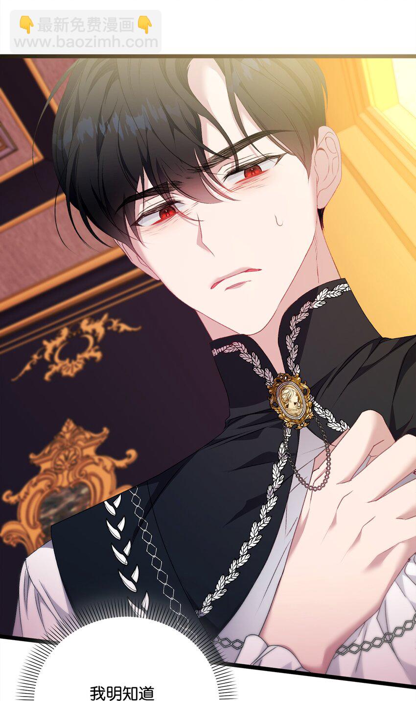 93 真心告白(1/2)-第94话