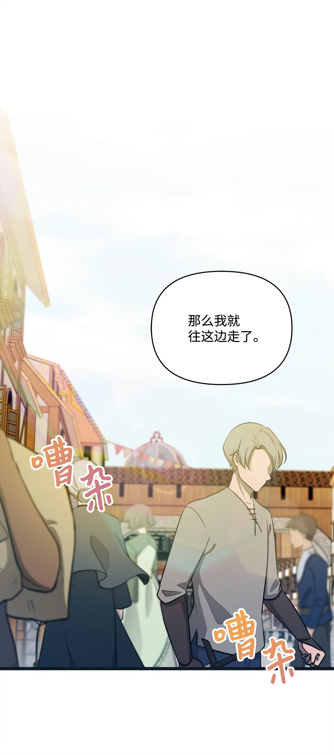 95 回归原位(1/2)-第96话