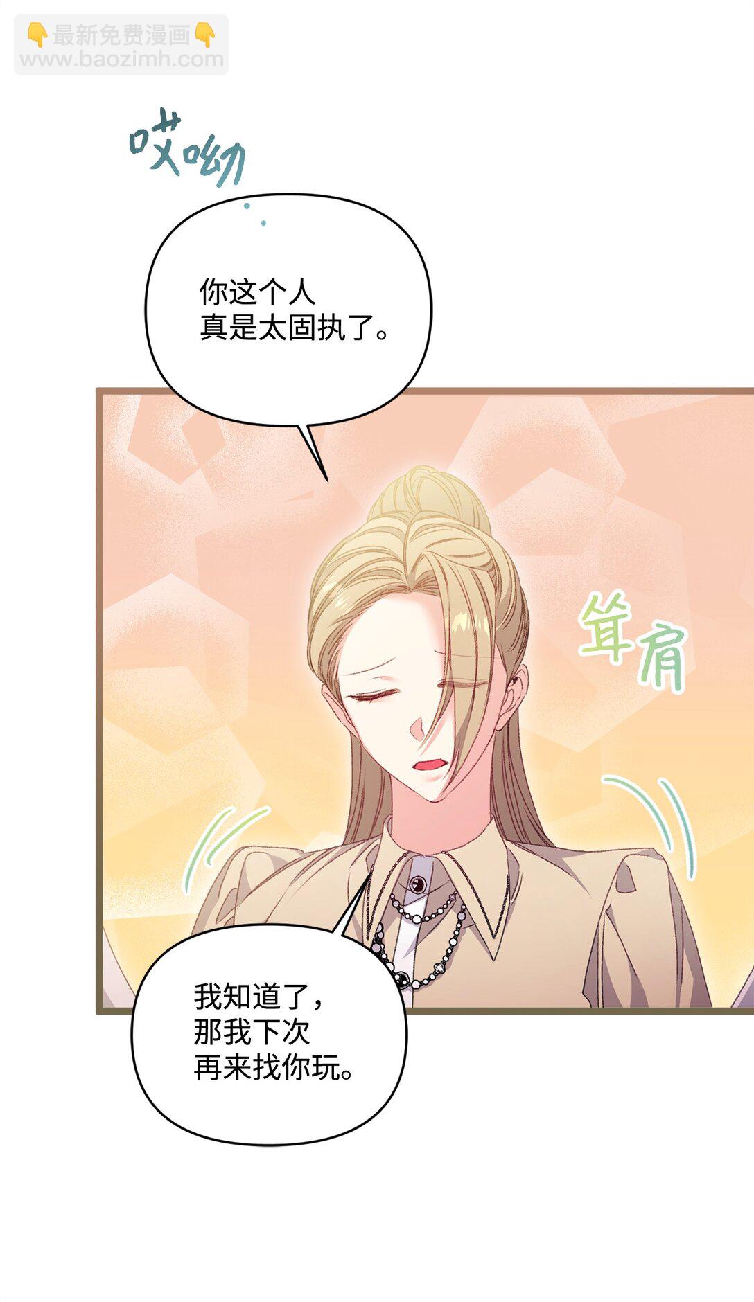 95 回归原位(1/2)-第96话