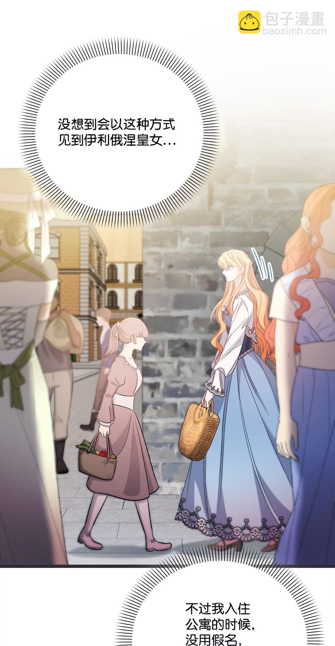 95 回归原位(1/2)-第96话