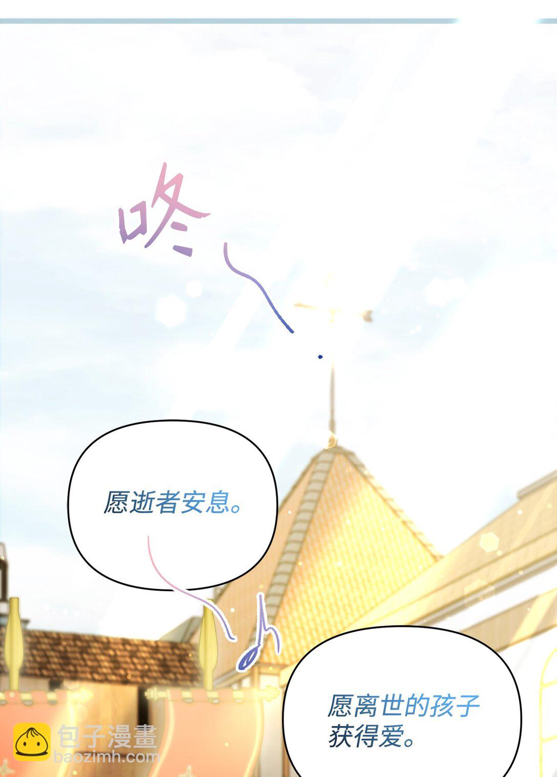 95 回归原位(1/2)-第96话