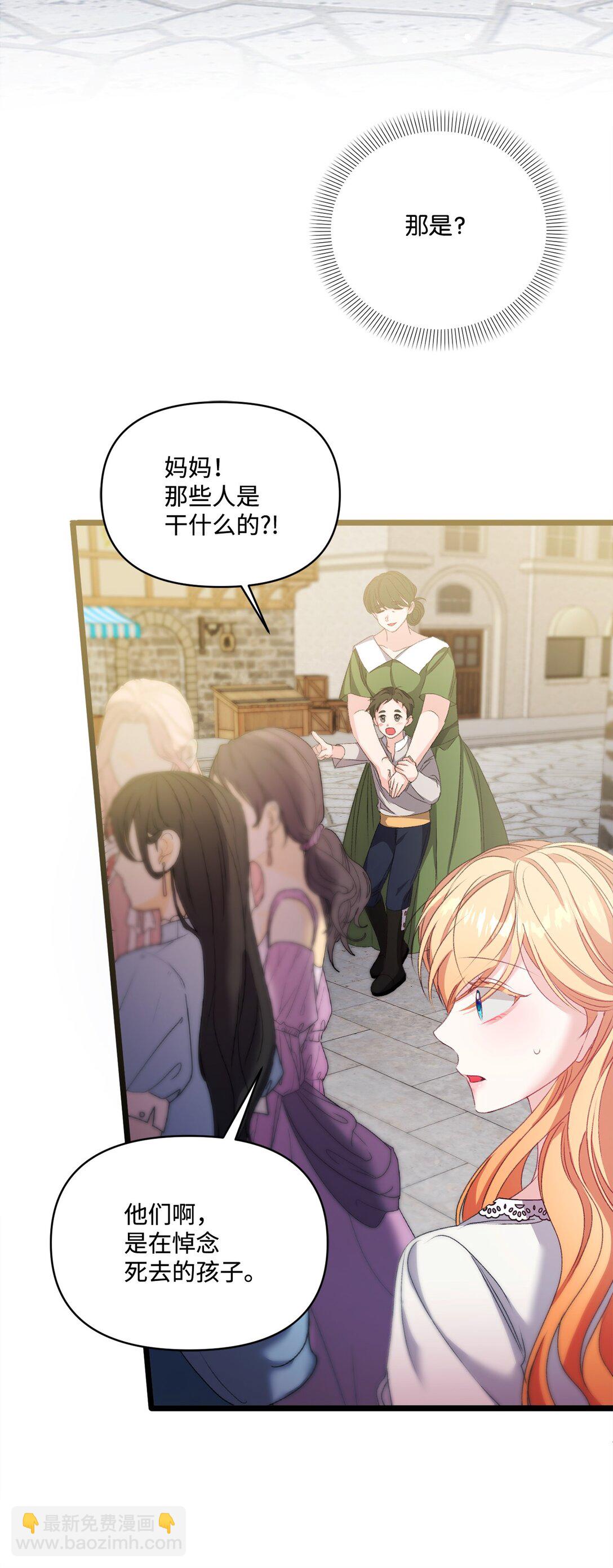 95 回归原位(1/2)-第96话