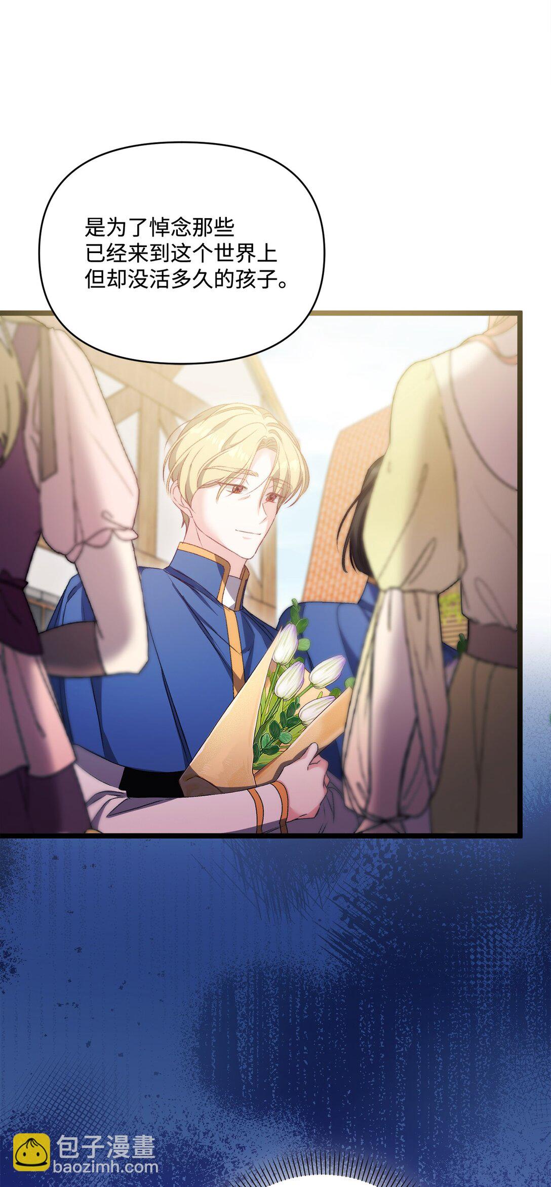 95 回归原位(1/2)-第96话