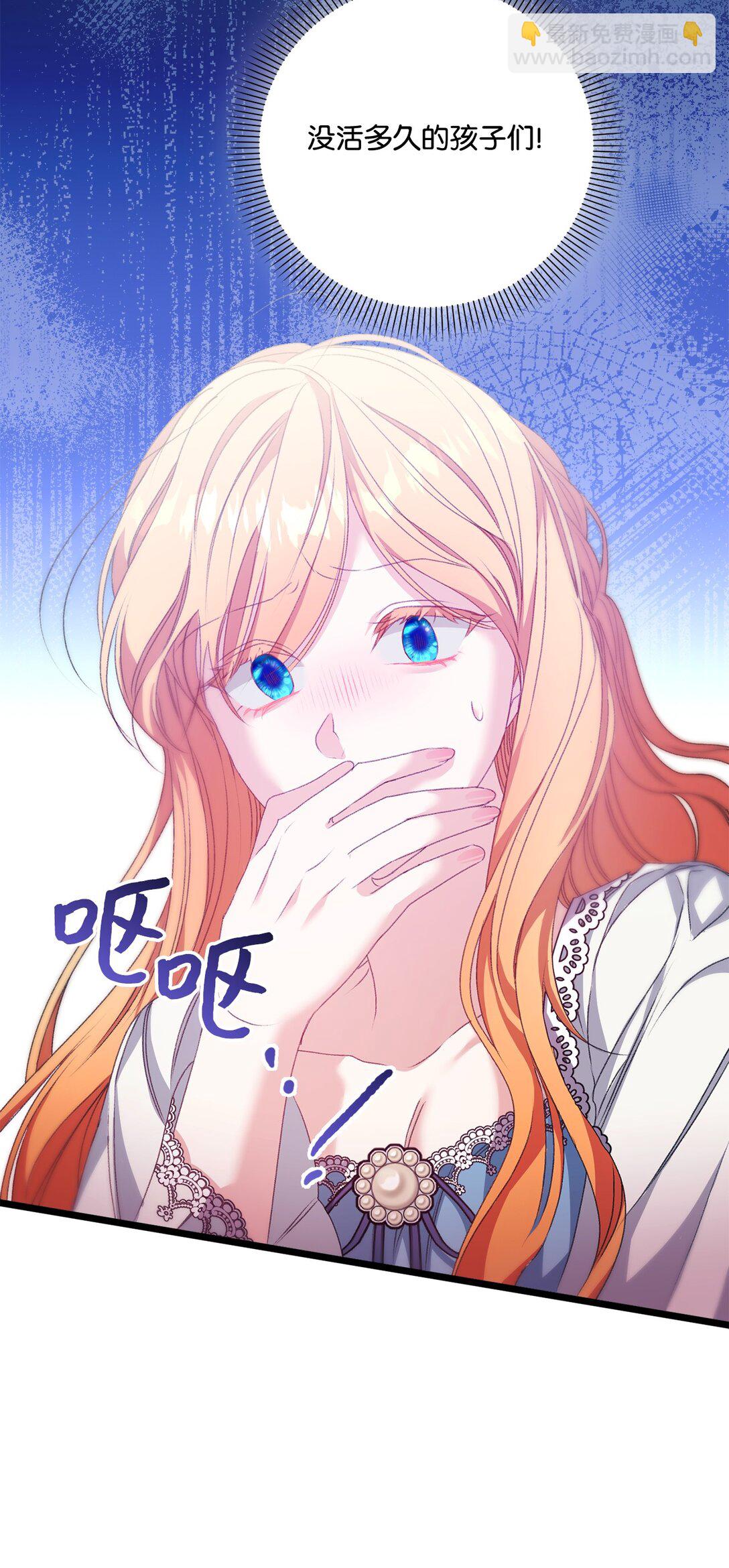 95 回归原位(1/2)-第96话