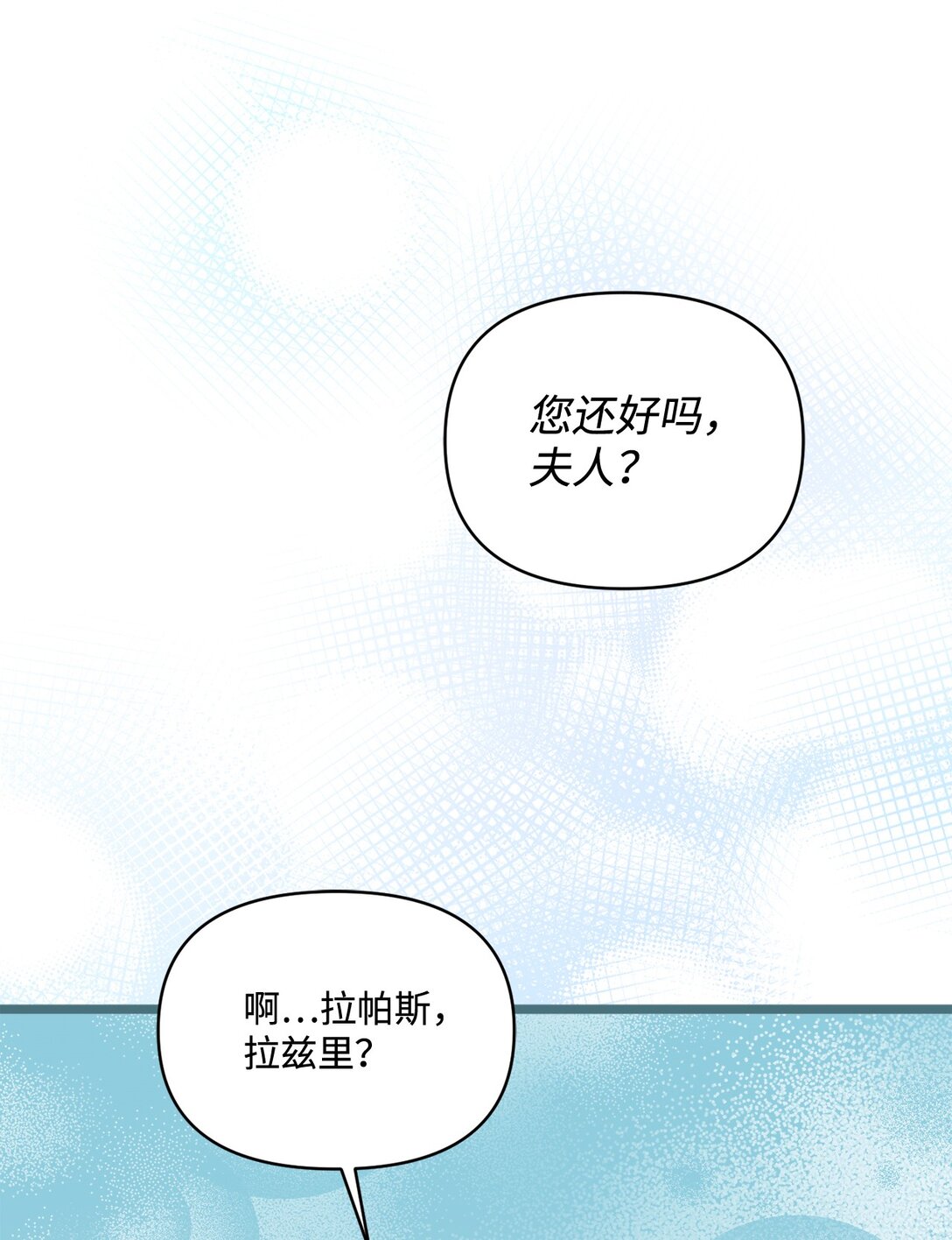 95 回归原位(1/2)-第96话