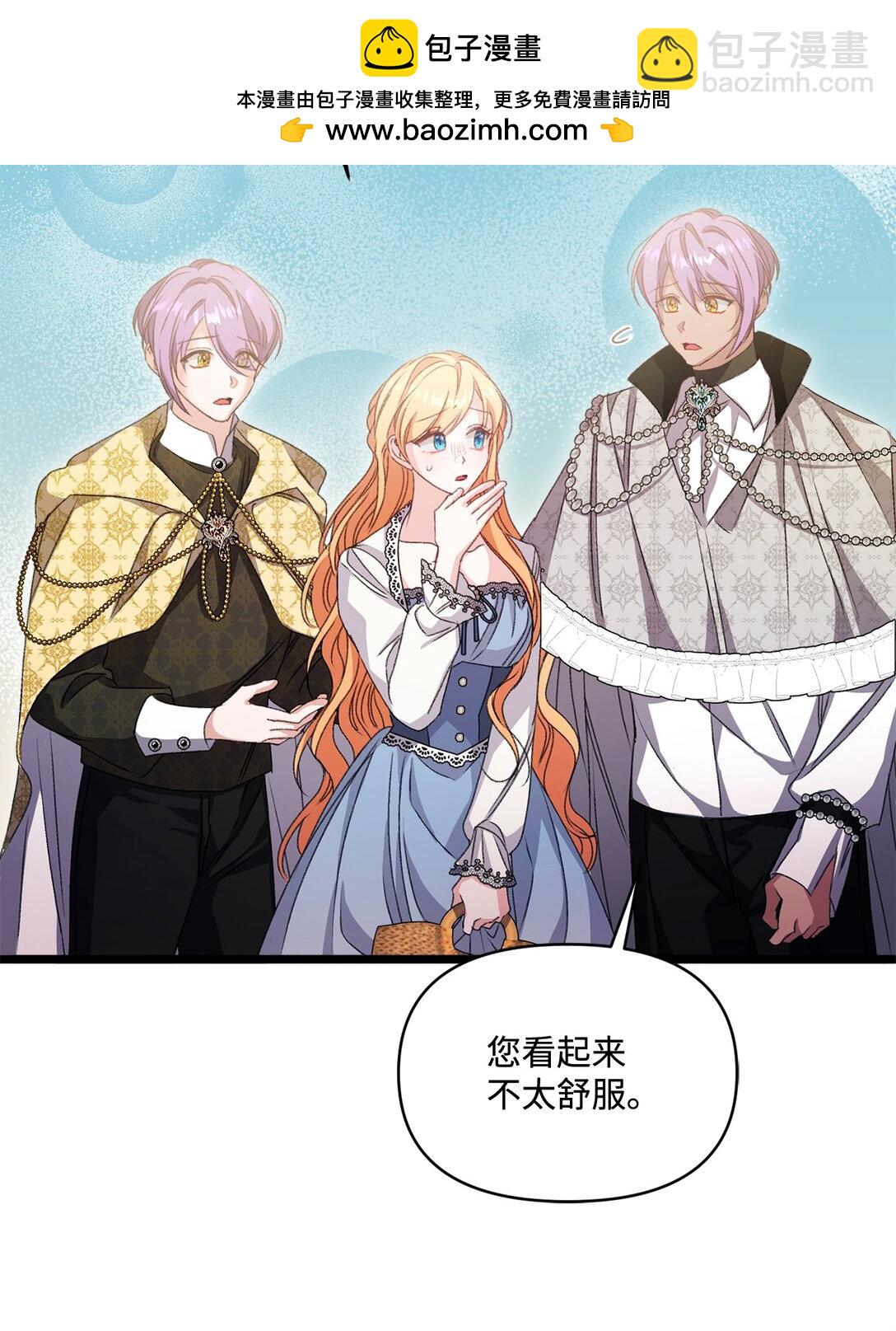 95 回归原位(1/2)-第96话