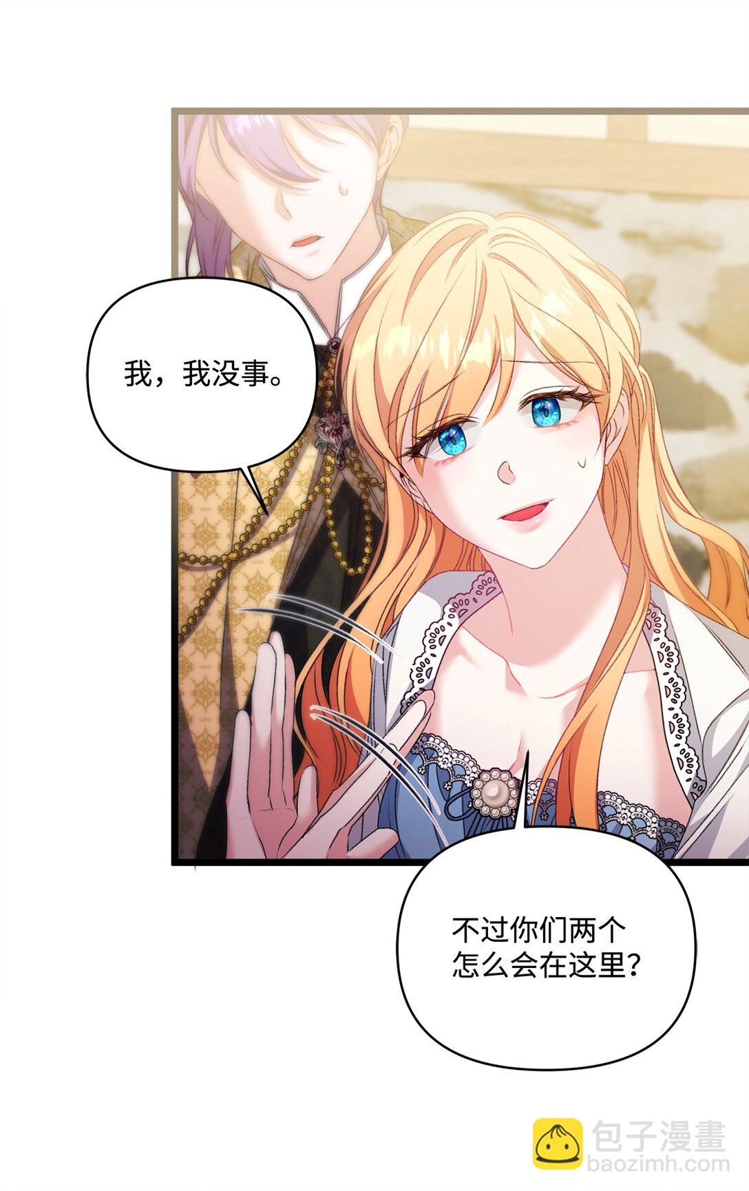 95 回归原位(1/2)-第96话