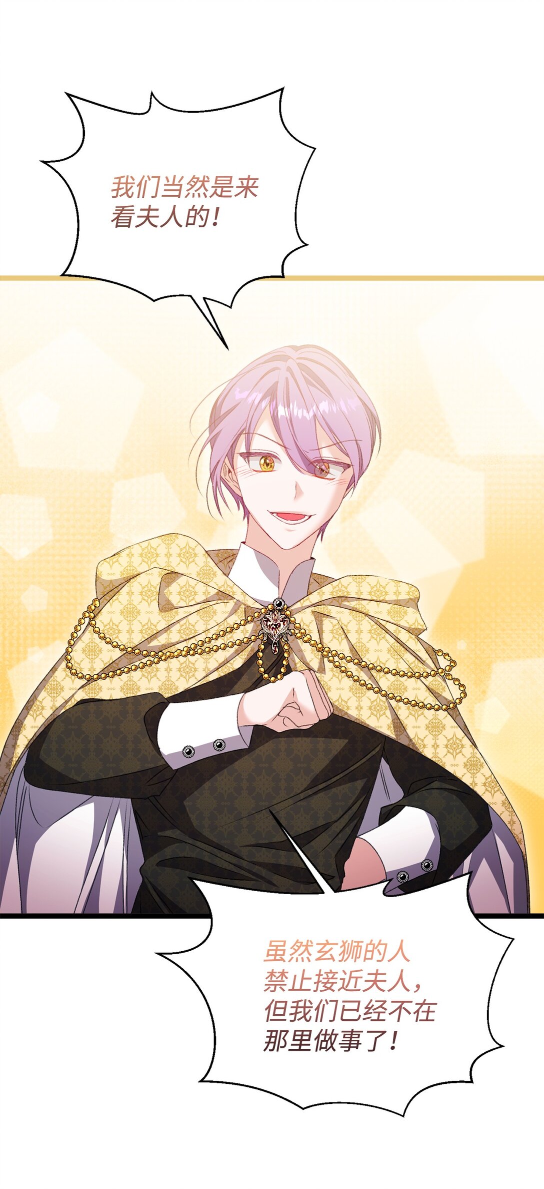 95 回归原位(1/2)-第96话