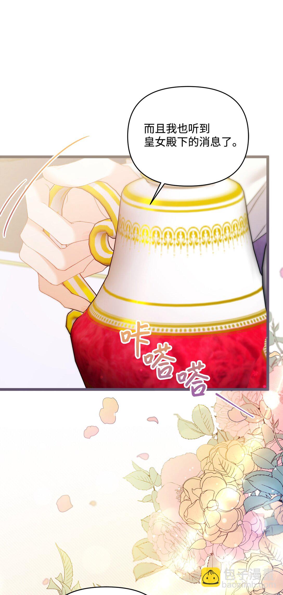 95 回归原位(1/2)-第96话