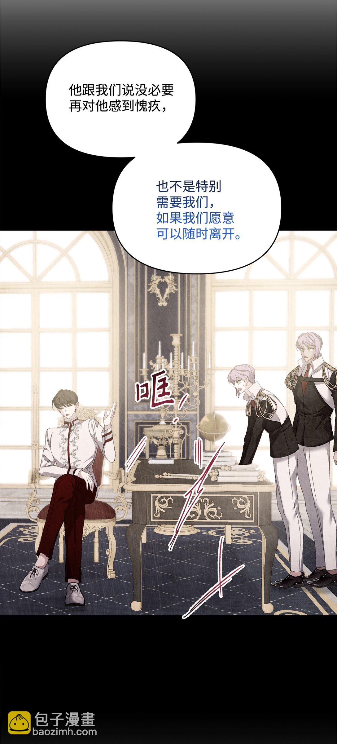 95 回归原位(1/2)-第96话