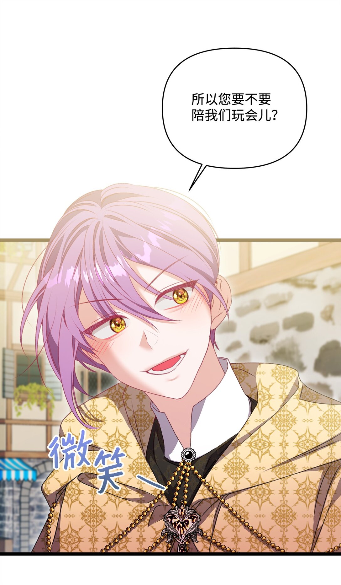 95 回归原位(1/2)-第96话