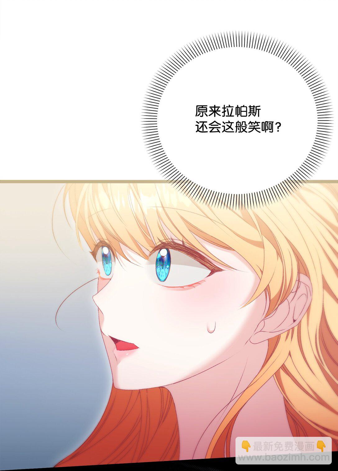 95 回归原位(1/2)-第96话