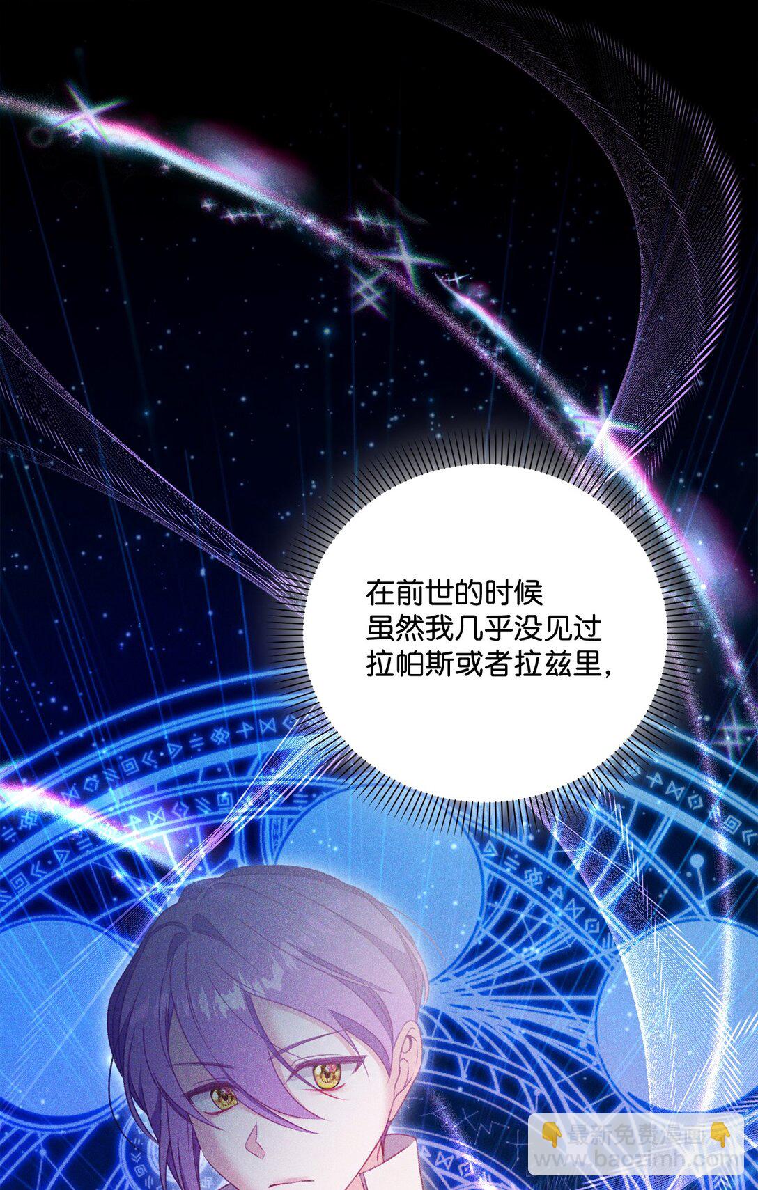 95 回归原位(1/2)-第96话