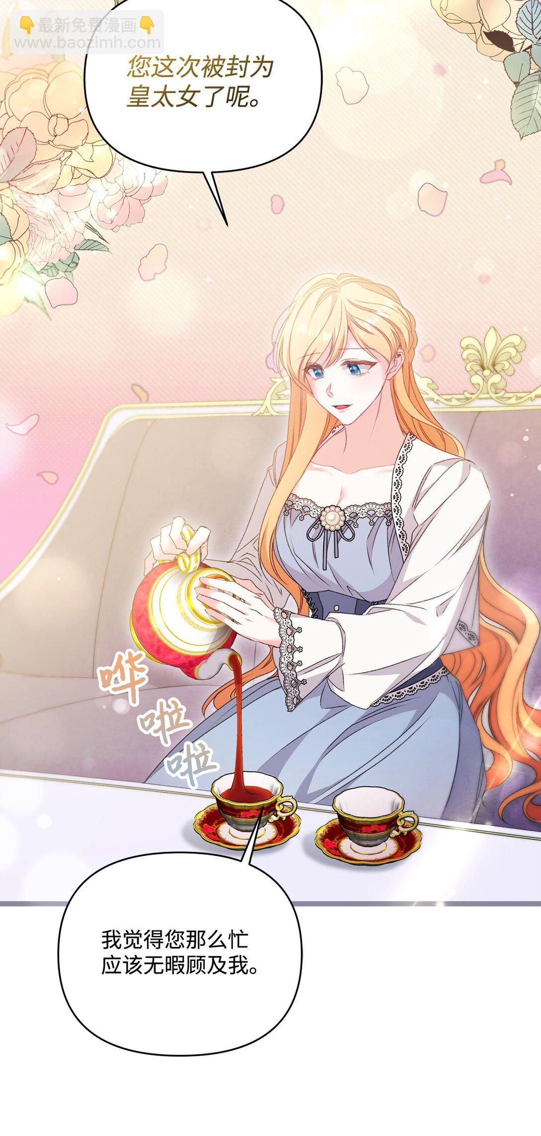 95 回归原位(1/2)-第96话