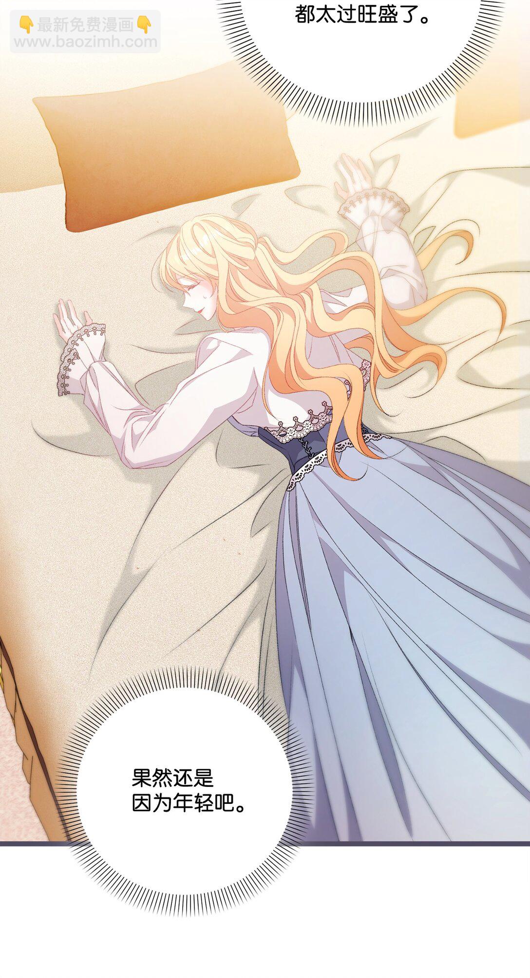 95 回归原位(1/2)-第96话