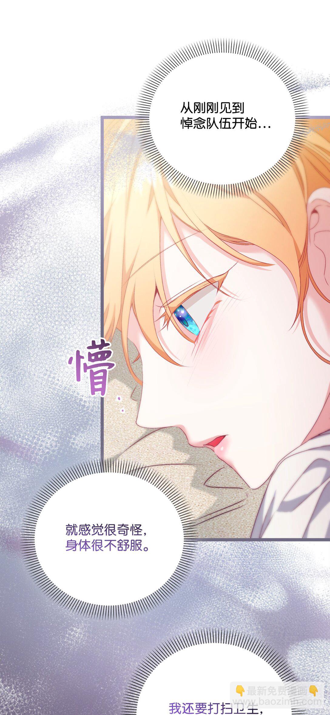 95 回归原位(1/2)-第96话