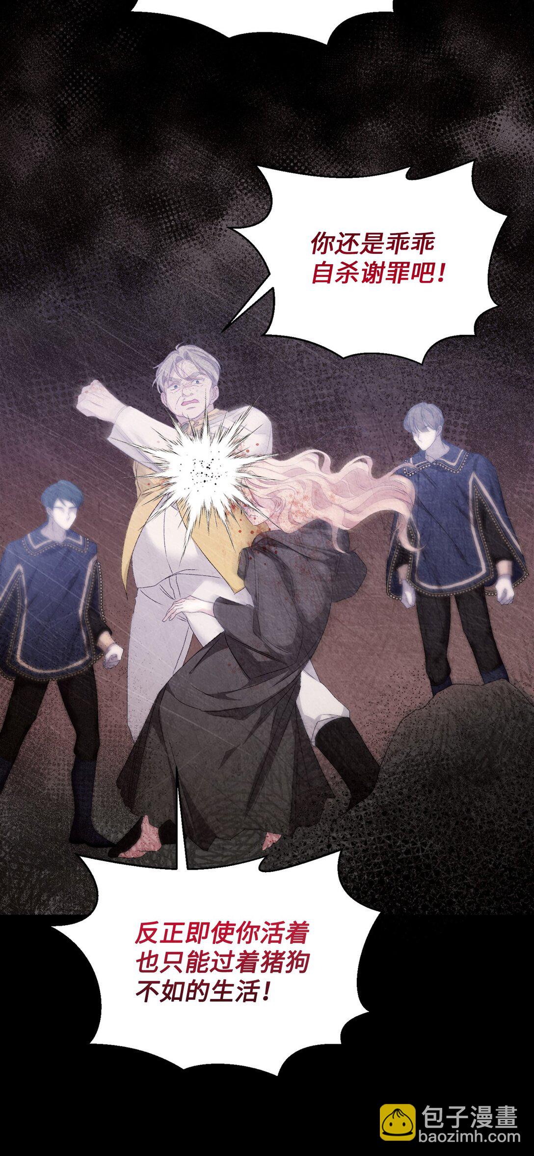 95 回归原位(1/2)-第96话