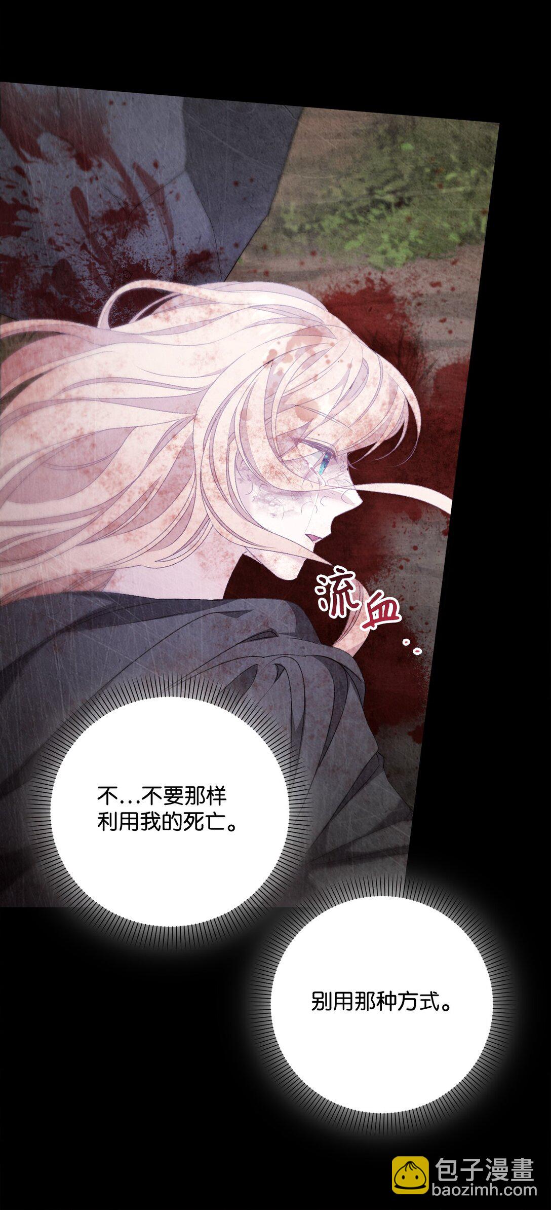 95 回归原位(1/2)-第96话