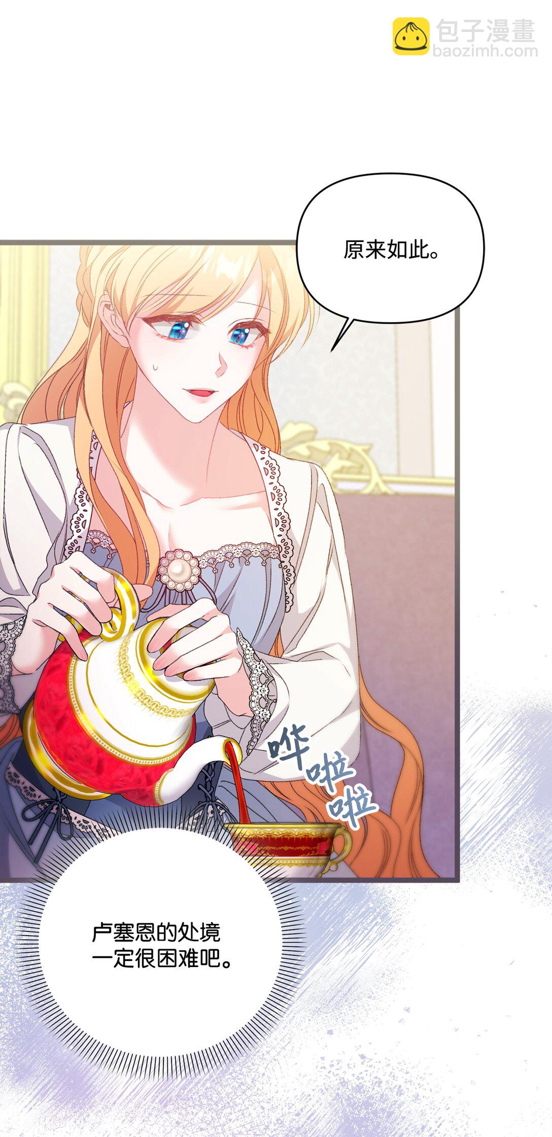 95 回归原位(1/2)-第96话