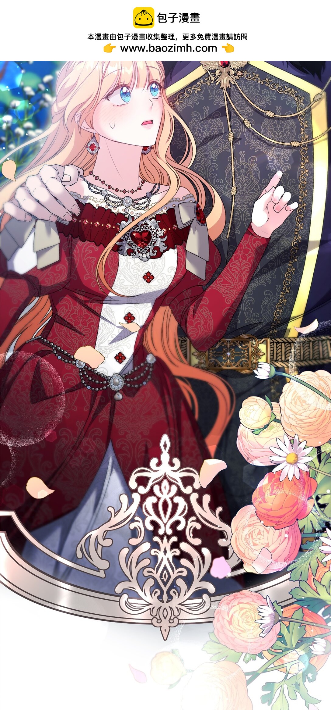 97 绑架(1/2)-第98话