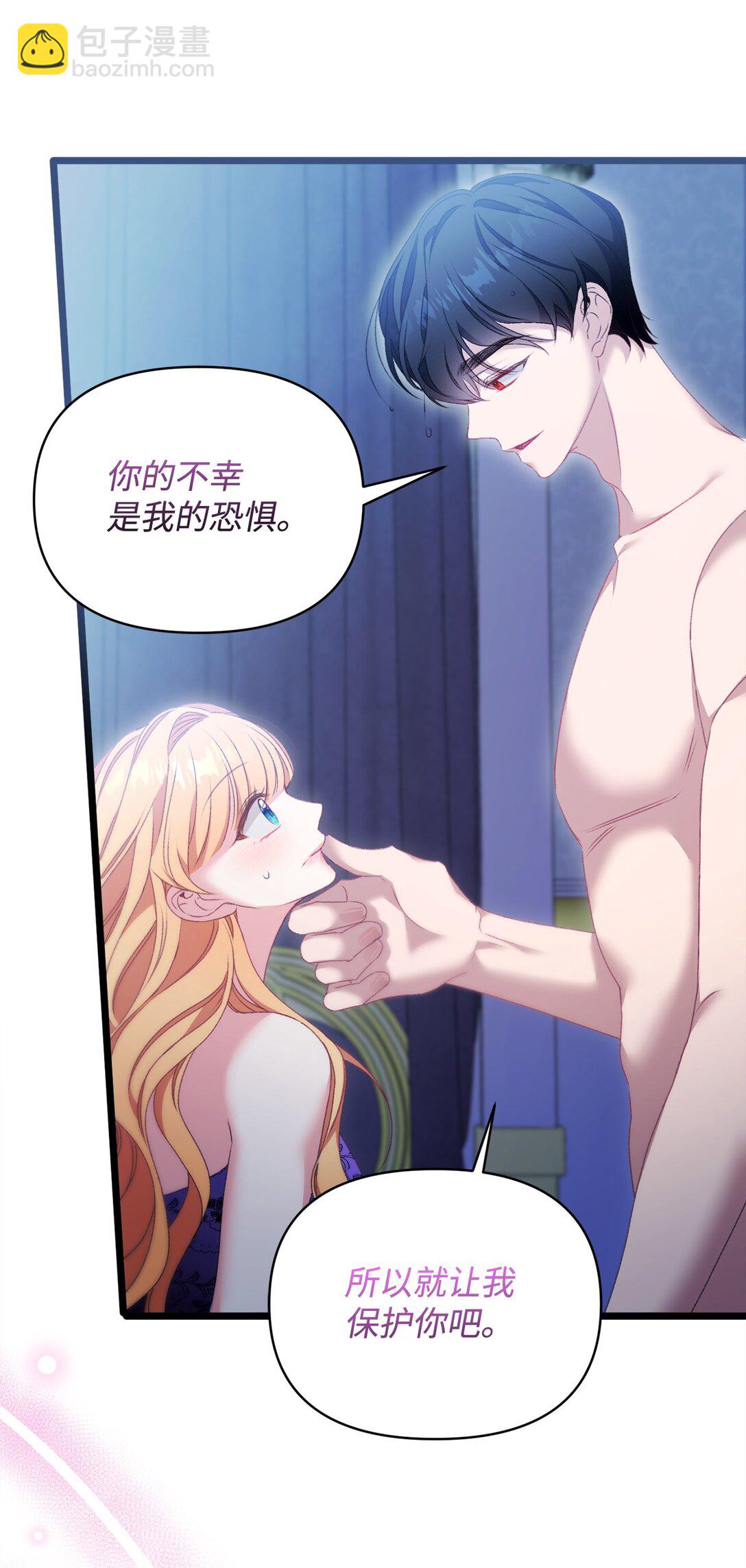 97 绑架(1/2)-第98话