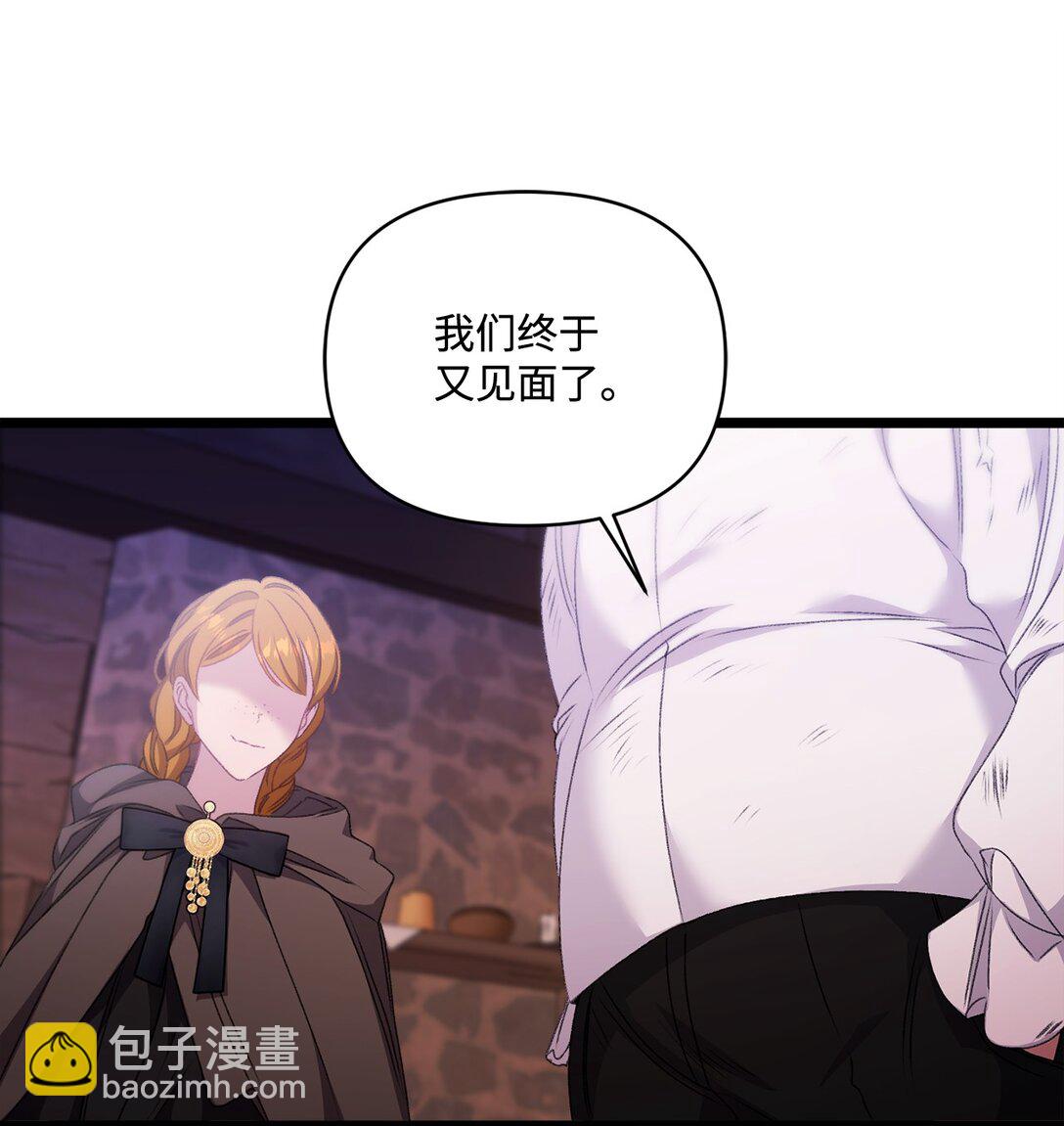 97 绑架(1/2)-第98话