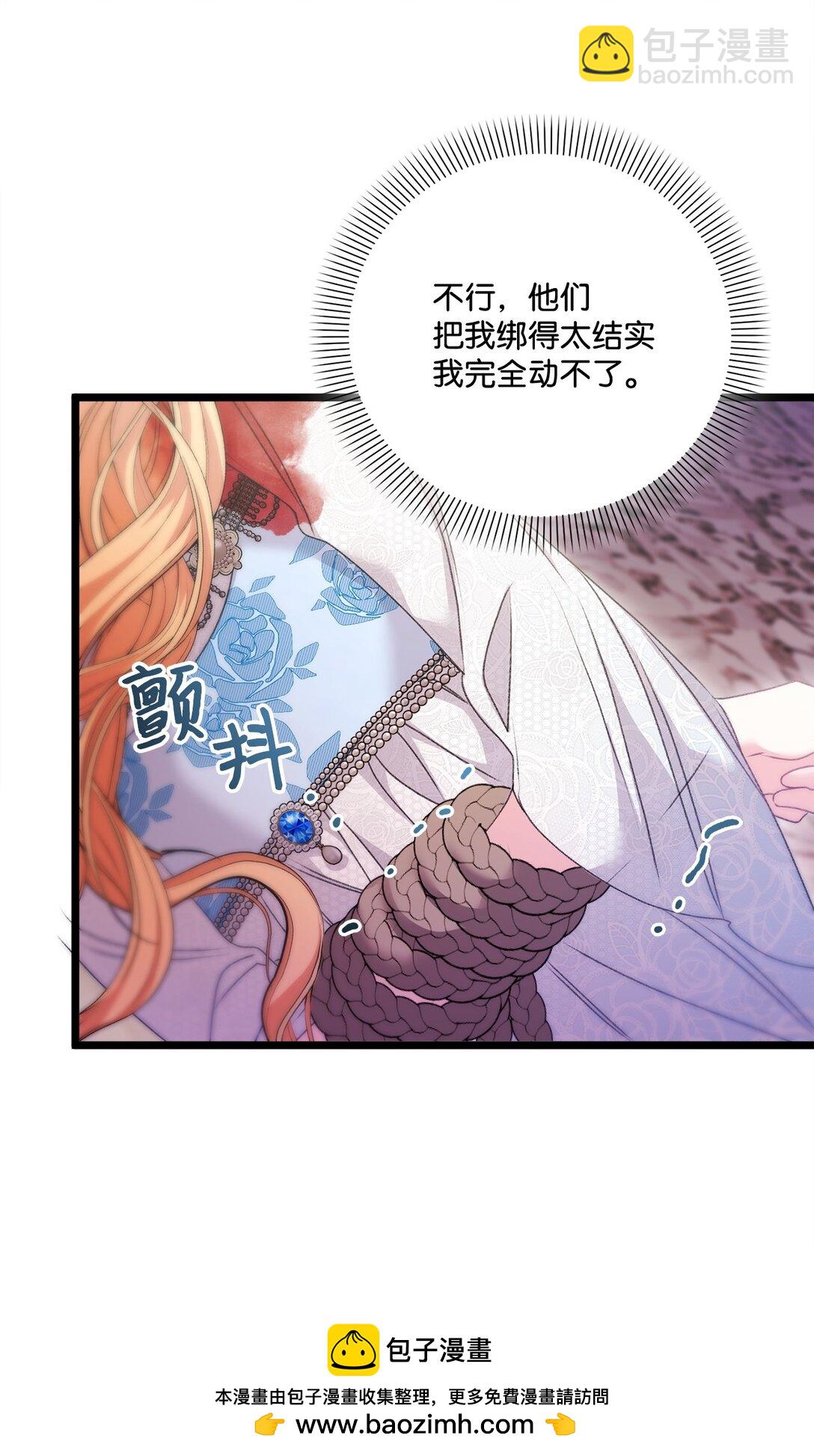 97 绑架(1/2)-第98话