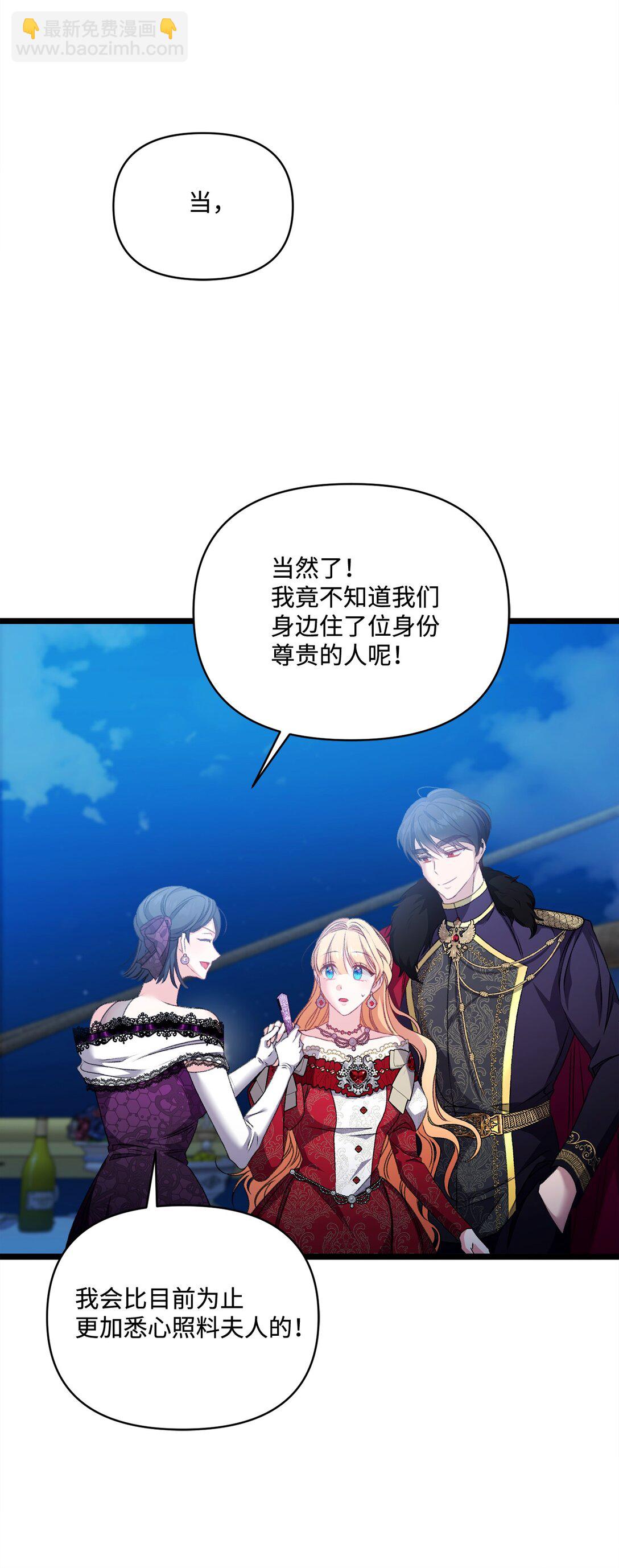 97 绑架(1/2)-第98话