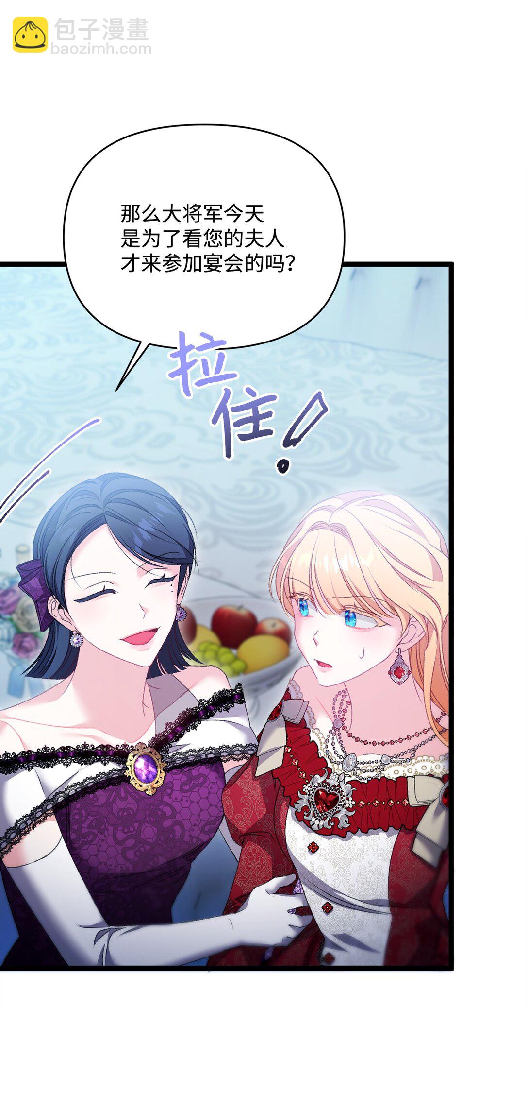 97 绑架(1/2)-第98话